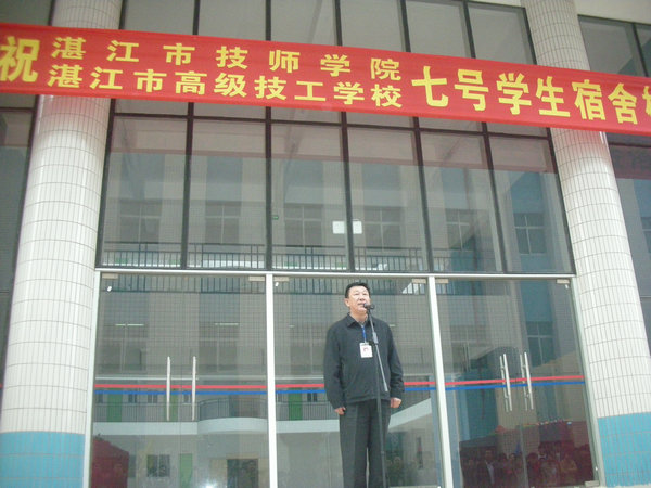 于锦杰院长宣布新楼落成