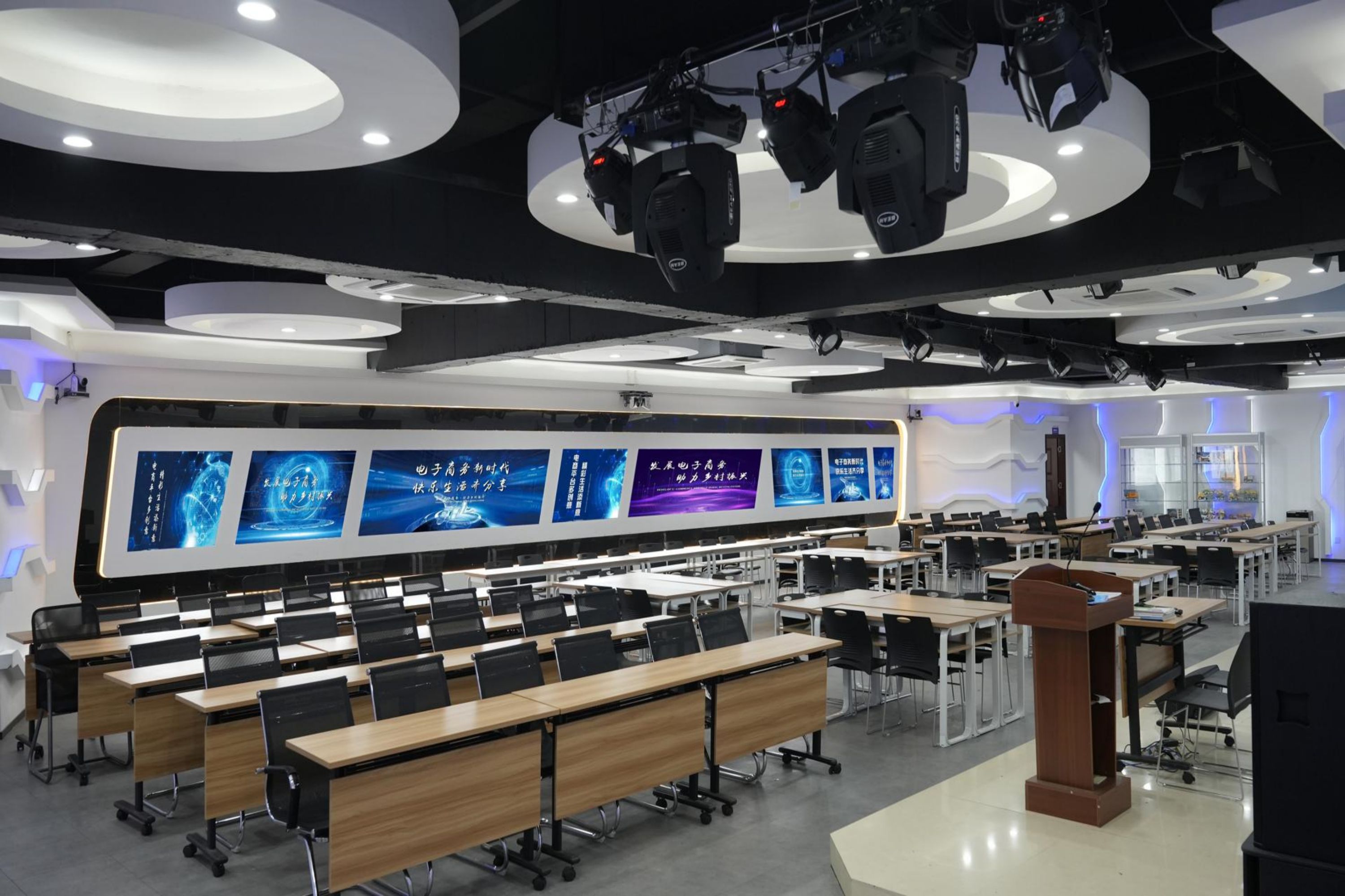 电子商务多功能室